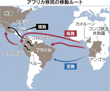 アフリカ移民 メキシコで急増 欧州断念し米目指す 日本経済新聞