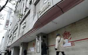 経営破綻で閉店した大沼百貨店(山形市) 経営破綻で閉店した大沼百貨店(山形市)