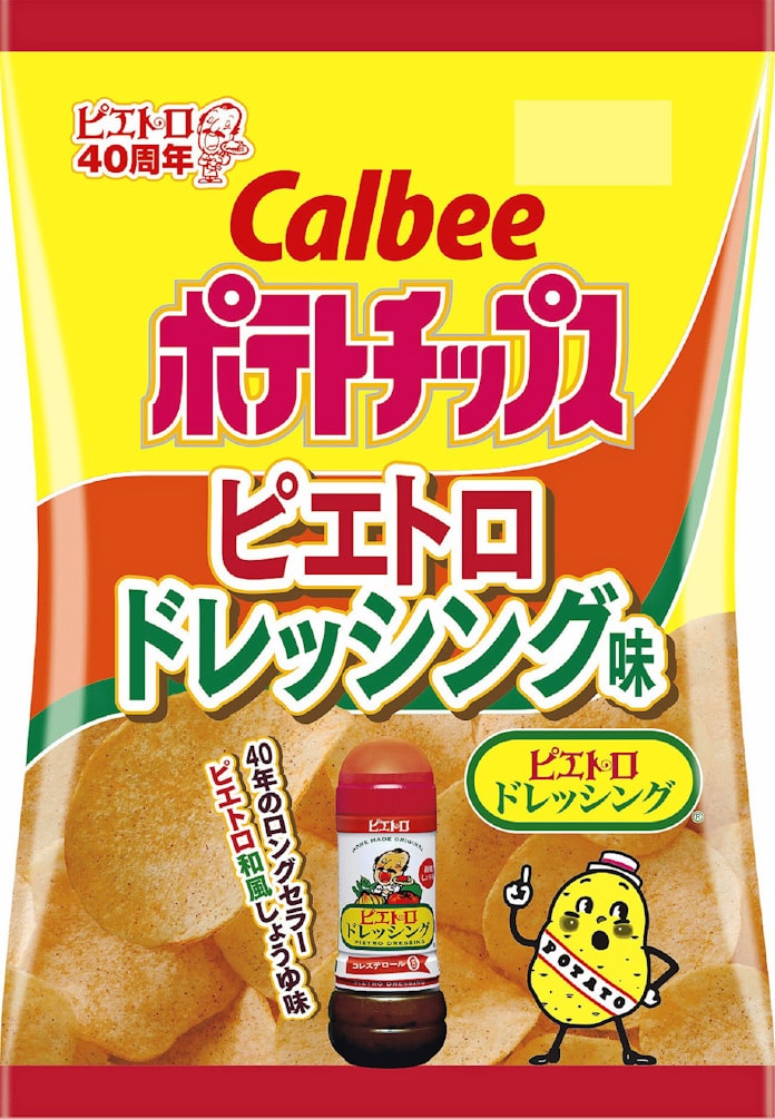 ピエトロ ドレッシング ドレッシング ピエトロ