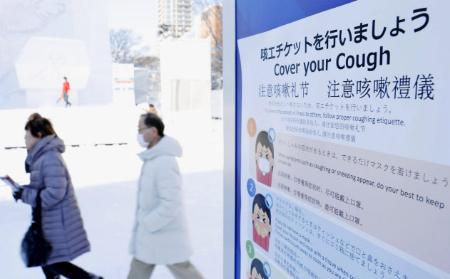 「さっぽろ雪まつり」の会場に掲示された、せきエチケットに関するポスター(2月4日、札幌・大通公園) 「さっぽろ雪まつり」の会場に掲示された、せきエチケットに関するポスター(2月4日、札幌・大通公園)