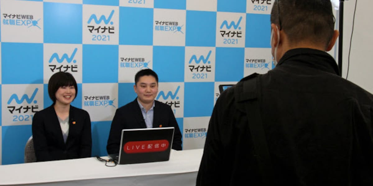 マイナビがウェブ合同説明会 参加企業 学生が急増 日本経済新聞
