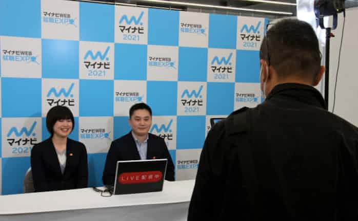 マイナビがウェブ合同説明会 参加企業 学生が急増 日本経済新聞