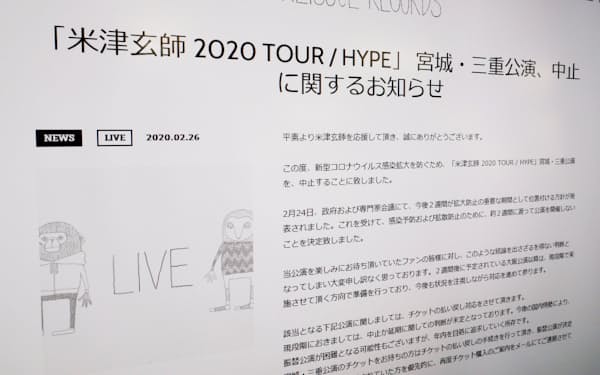 西川貴教 のニュース一覧 日本経済新聞 西川貴教 のニュース一覧 日本経済新聞