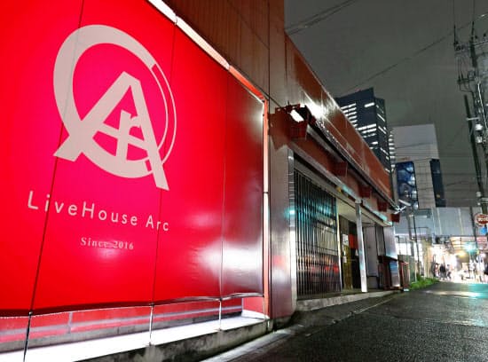 大阪市都島区のライブハウス「Arc」(2月29日)=共同