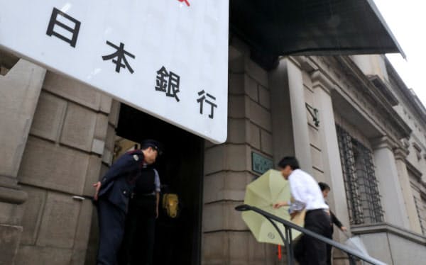 日銀は金融政策決定会合の日程を1日に短縮し、27日のみの開催にすると発表した