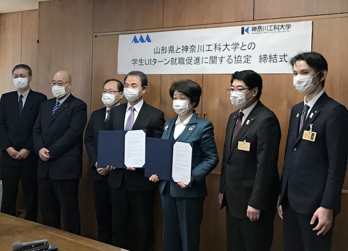 新型コロナ 学生のuiターンで協定 山形県と神奈川工大 日本経済新聞 新型コロナ 学生のuiターンで協定 山形県と神奈川工大 日本経済新聞