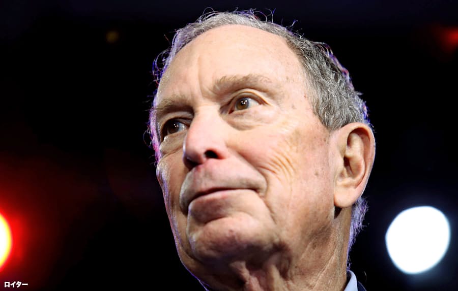 ブルームバーグ氏が撤退 バイデン氏 メーン州など10勝 日本経済新聞