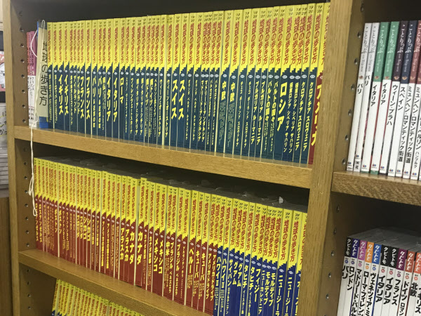 地球の歩き方 創刊40年 訪日客誘致の論文を顕彰 日本経済新聞