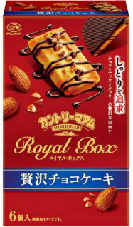 不二家の「カントリーマアムロイヤルボックス 贅沢(ぜいたく)チョコケーキ」。しっとりした食感にした 不二家の「カントリーマアムロイヤルボックス 贅沢(ぜいたく)チョコケーキ」。しっとりした食感にした