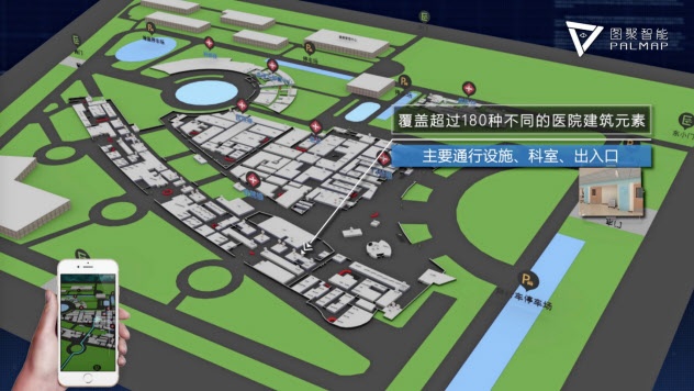 屋内空間の測定情報をもとにIoT技術を活用して最適な経路案内を提案する(図聚智能提供) 屋内空間の測定情報をもとにIoT技術を活用して最適な経路案内を提案する(図聚智能提供)