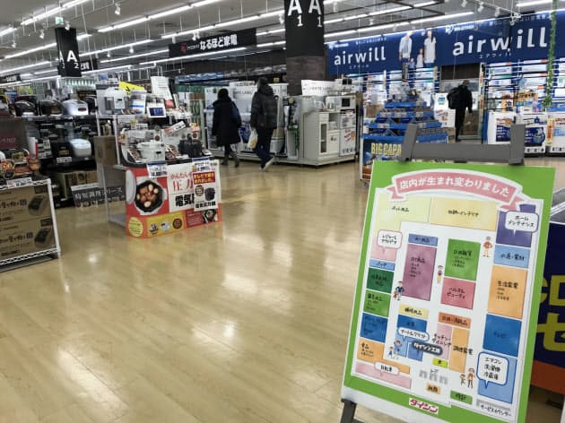 女性向け商品と家電で集客 宮城のホームセンター ダイシン 日本経済新聞 女性向け商品と家電で集客 宮城のホームセンター ダイシン 日本経済新聞