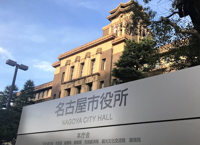 新型コロナ 配達員同僚ら観察対象に 名古屋市 佐川急便の感染で 日本経済新聞