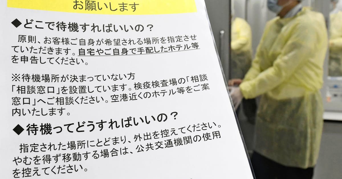 新型コロナ 入国制限で訪日客 壊滅 の声 北海道経済に打撃 日本経済新聞 新型コロナ 入国制限で訪日客 壊滅 の声 北海道経済に打撃 日本経済新聞