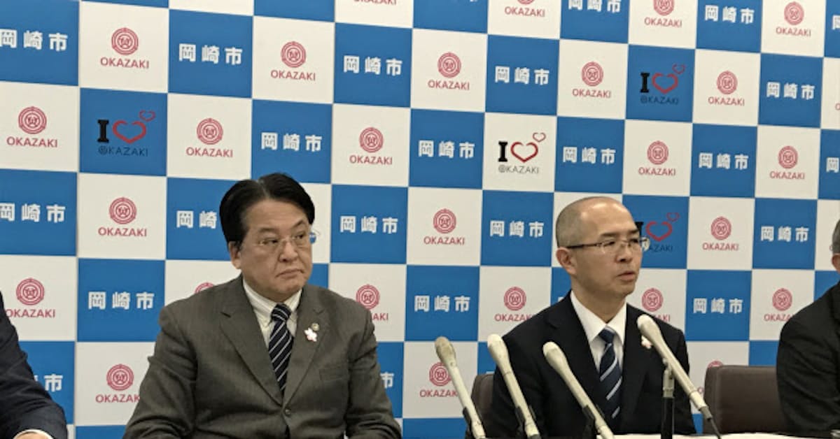 中部電と東邦ガス 岡崎市と新電力会社設立 日本経済新聞