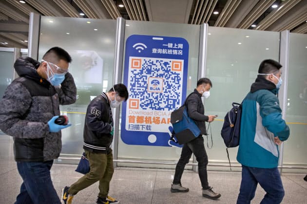 新聞 中國外交部宣布停止對日本旅客的免簽措施 Gossiping板 Disp s Gossiping板 Disp s