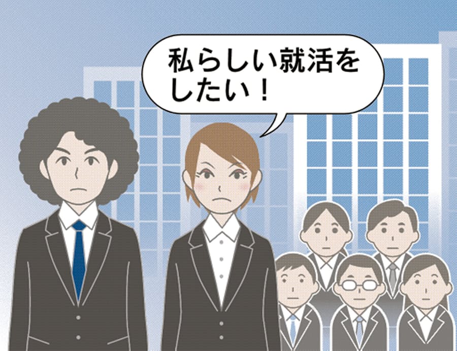黒髪もスーツも必要なし アウトロー就活 に潜入 日本経済新聞