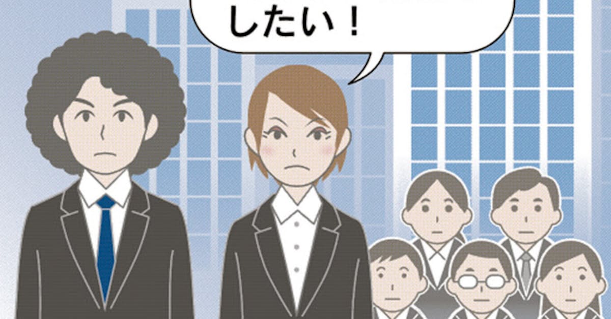 黒髪もスーツも必要なし アウトロー就活 に潜入 日本経済新聞