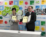 協定調印式に参加したさいたま市教育委員会の細田真由美教育長(左)と東京学芸大学の出口利定学長(右) 協定調印式に参加したさいたま市教育委員会の細田真由美教育長(左)と東京学芸大学の出口利定学長(右)