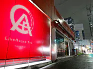 大阪市都島区のライブハウス「Arc」 大阪市都島区のライブハウス「Arc」