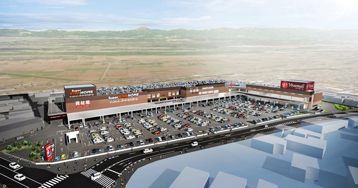 Lixilビバ 埼玉 東松山市に大型複合店 25日開業 日本経済新聞 Lixilビバ 埼玉 東松山市に大型複合店 25日開業 日本経済新聞