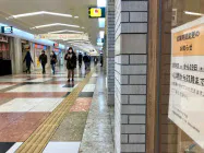 アピアの飲食店は19日まで午後9時に閉店する(11日、札幌市) アピアの飲食店は19日まで午後9時に閉店する(11日、札幌市)