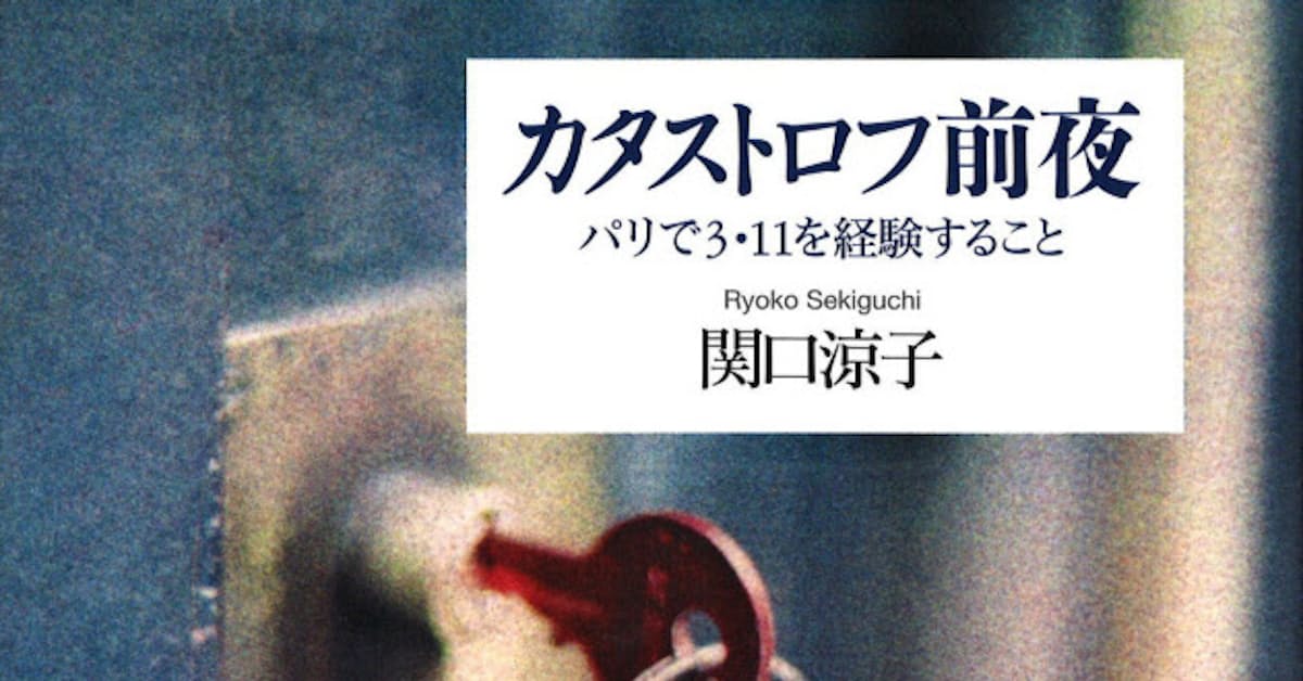 3 11 パリで思いはせる 陣野俊史氏が選ぶ3冊 日本経済新聞