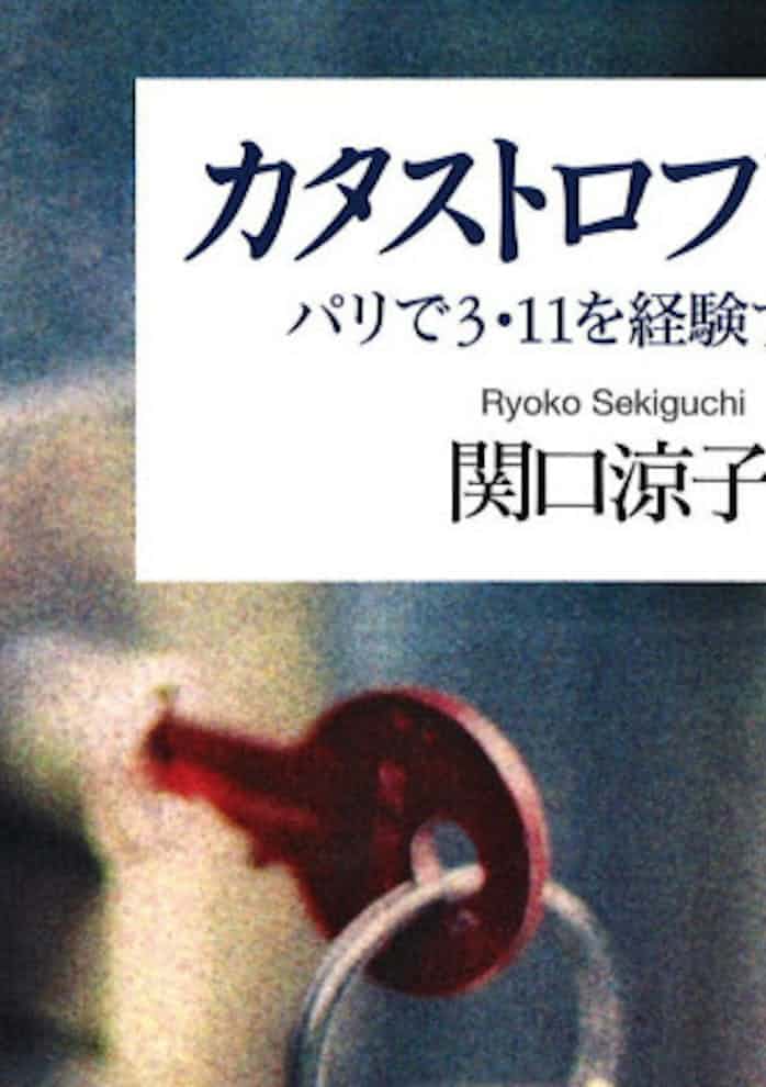 3 11 パリで思いはせる 陣野俊史氏が選ぶ3冊 日本経済新聞