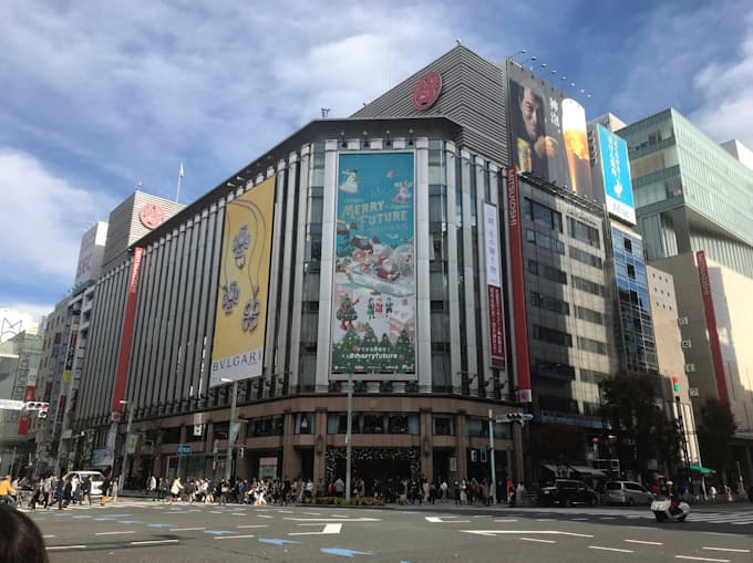 松屋 銀座 営業 時間 Article