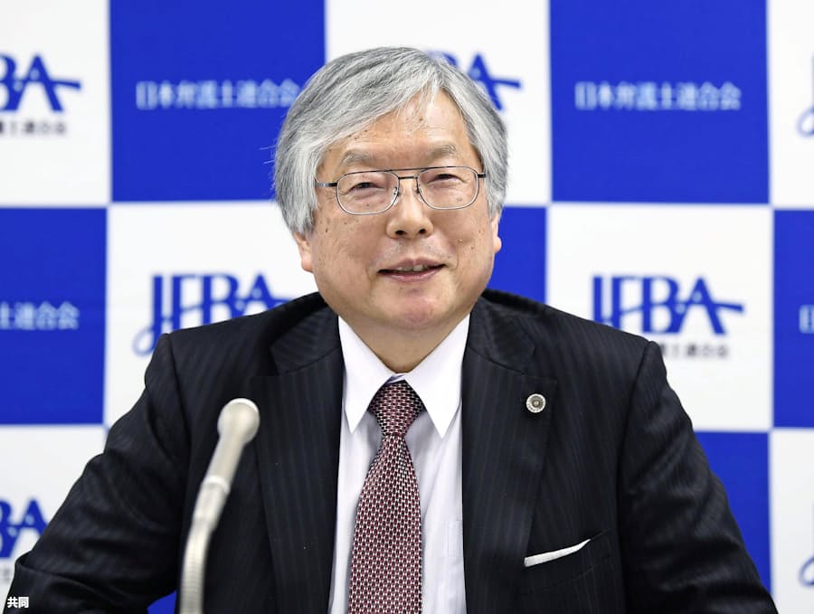 次期日弁連会長に荒氏 地方選出は2人目 日本経済新聞