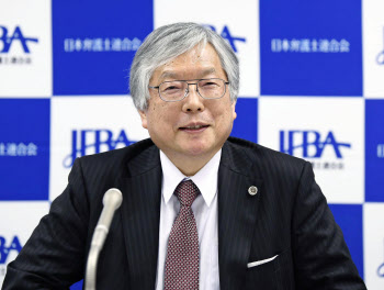 次期日弁連会長に荒氏 地方選出は2人目 日本経済新聞