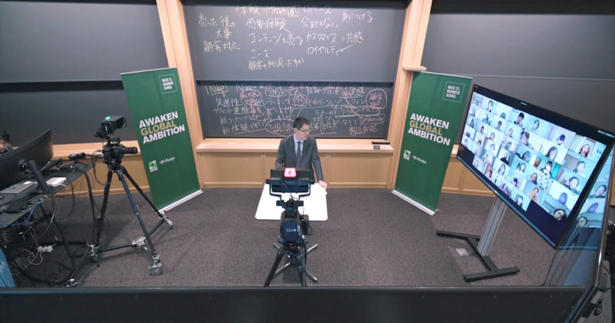 新型コロナ 名古屋商科大学 全学一斉に遠隔授業 新型コロナ受け 日本経済新聞 新型コロナ 名古屋商科大学 全学一斉に遠隔授業 新型コロナ受け 日本経済新聞