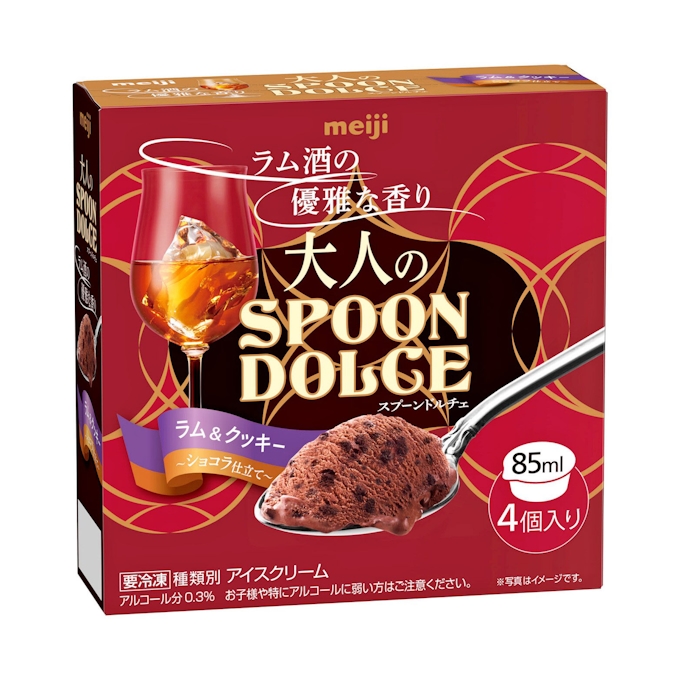 明治 ラム酒入りの大人向けチョコアイス 日本経済新聞
