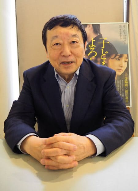 「子どもたちをよろしく」統括プロデューサーの寺脇研は「子どもたちに世間の目を向けさせたい」と言う