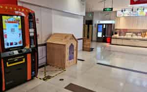 ハウス内には監視カメラや換気システムなどを備えている(キャビンペット提供) ハウス内には監視カメラや換気システムなどを備えている(キャビンペット提供)