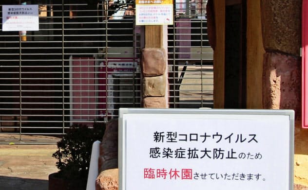 3月12日まで臨時休園となった「ハーモニーランド」=22日午後、大分県日出町 3月12日まで臨時休園となった「ハーモニーランド」=22日午後、大分県日出町