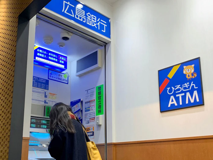 地銀 Atm手数料の無料廃止広がる 日本経済新聞