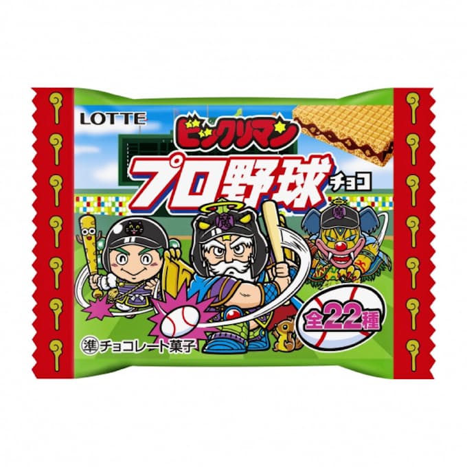 ロッテ カルビーとコラボ ビックリマンプロ野球 発売へ 日本経済新聞