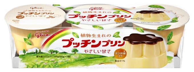 江崎グリコ 植物由来の原料使った プッチンプリン 日本経済新聞