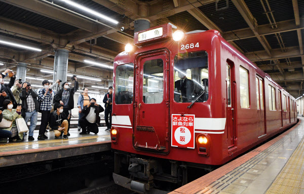 近鉄 鮮魚列車 半世紀の歴史に幕 日本経済新聞