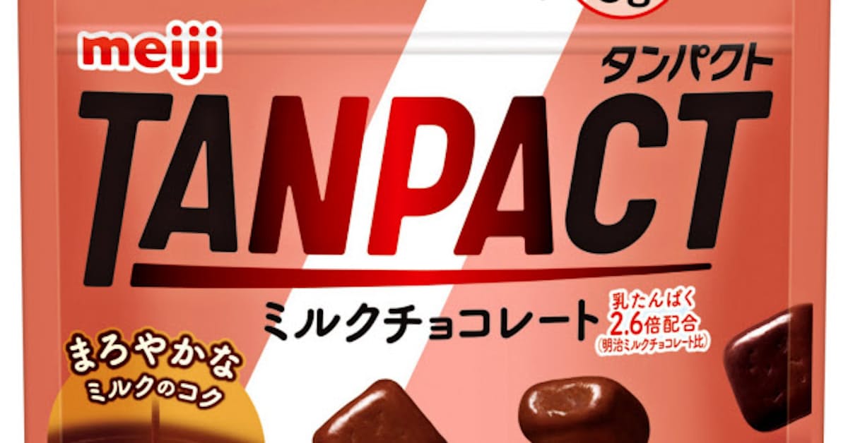 明治 たんぱく質に特化したシリーズ 低栄養を改善 日本経済新聞