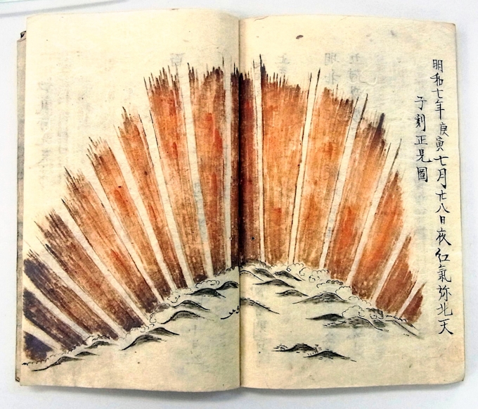 聖徳太子オーロラを見た 飛鳥時代 夜空に赤い扇形 日本経済新聞