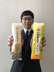 新しい包装材の一六タルト柚子(右)と従来品(16日、松山市) 新しい包装材の一六タルト柚子(右)と従来品(16日、松山市)