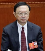 中国外交担当のトップ、楊潔篪(ヤン・ジエチー)中国共産党政治局員 中国外交担当のトップ、楊潔篪(ヤン・ジエチー)中国共産党政治局員