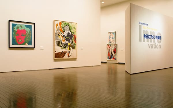 川村記念美術館で1996年に開かれた「今日のアメリカ美術」展（ミスミグループ本社提供）