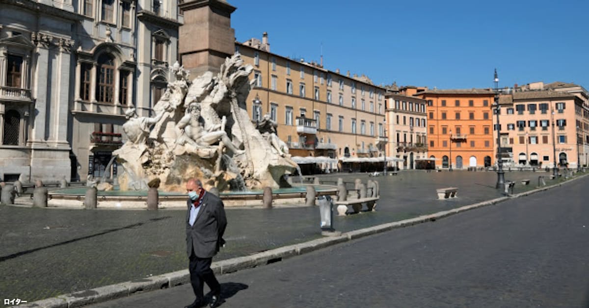 新型コロナ イタリアの長期金利上昇 南欧諸国にも波及 日本経済新聞