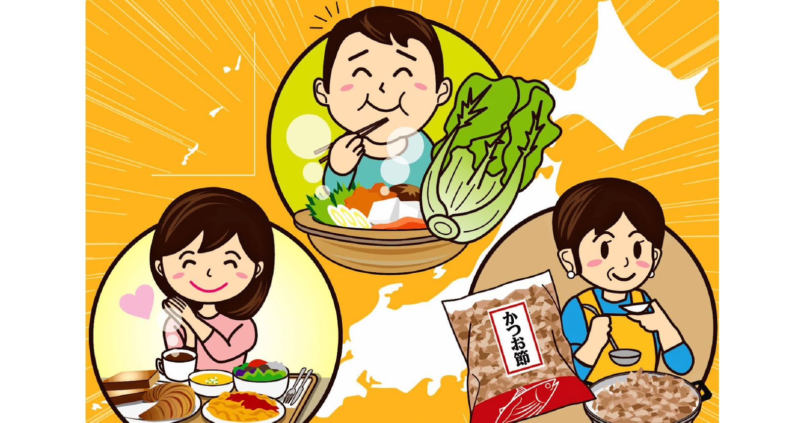 食文化 地域おこしの切り札に マヨネーズ 納豆 アイス 消費1位の意外な町は Nikkei Style 食文化 地域おこしの切り札に マヨネーズ 納豆 アイス 消費1位の意外な町は Nikkei Style