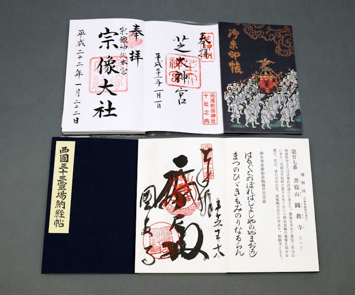 三丁目の夕日 を生きて 出光興産会長 月岡隆さん 日本経済新聞