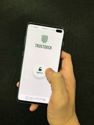 トラストドック(東京・千代田)のアンドロイドアプリを融資の本人確認に生かす トラストドック(東京・千代田)のアンドロイドアプリを融資の本人確認に生かす