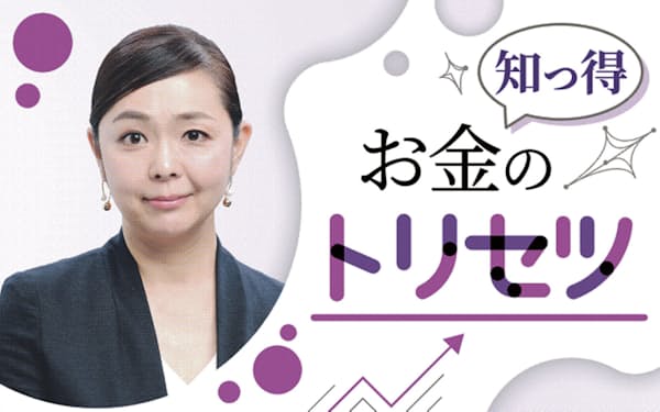 竹田和平 のニュース一覧 日本経済新聞 竹田和平 のニュース一覧 日本経済新聞