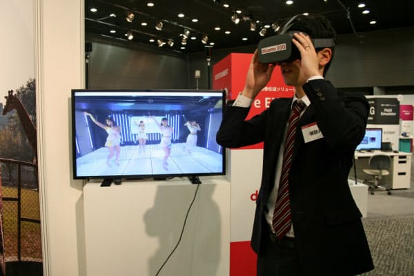 5Gでは臨場感ある立体動画を楽しめる(18日、都内)